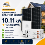 Автономна соларна система 10.11 kW с Deye 8 kW монофазен инвертор и батерия 10.24 kWh