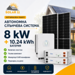 Автономна соларна система 8 kW с Deye 6 kW монофазен инвертор и батерия 10.24 kWh